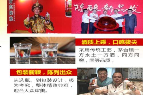 古源陈酿酒vip30最新爆料,品质升级背后的故事