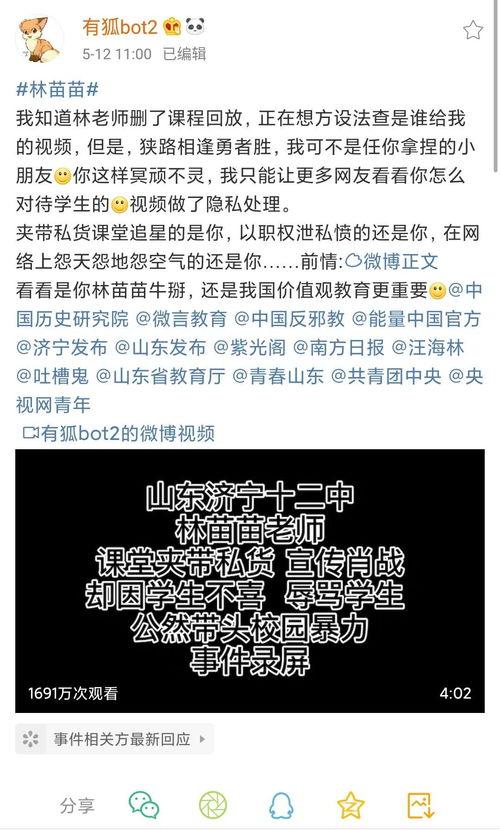 最新爆料事件歌曲大全,歌曲大全背后的故事与真相