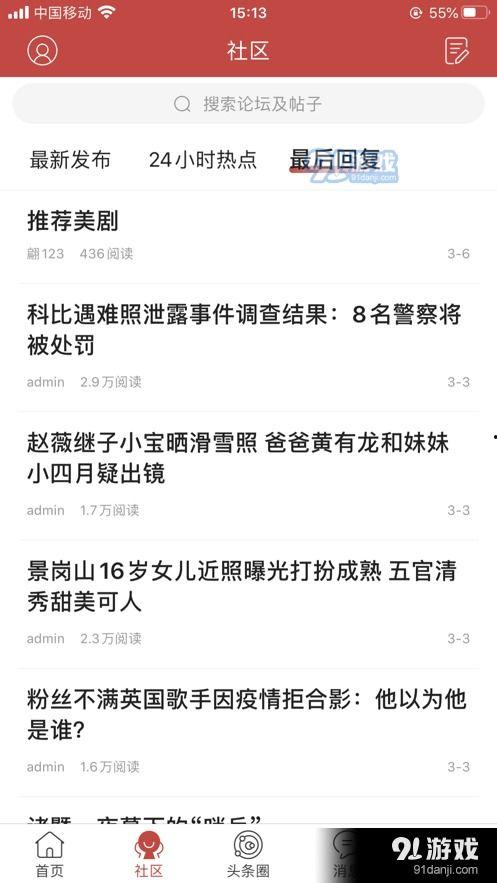 实时爆料资讯网最新消息,最新资讯网揭示重大事件进展