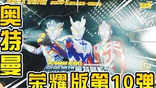 最新爆料的奥特曼卡,神秘力量觉醒，宇宙守护者再临