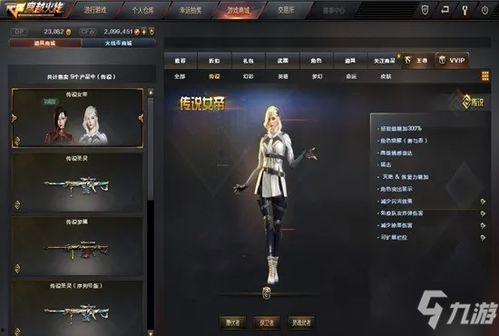 穿越火线最新传说灵聂爆料,传说灵聂神秘爆料，全新传奇武器即将登场！