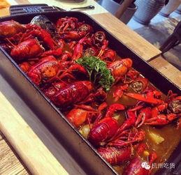 杭州爆料小龙虾视频最新,视频揭露惊人真相，网友热议不断