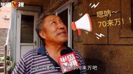 黄渤爆料大爷视频大全最新,大爷们的欢乐时光，视频大全背后的温馨故事