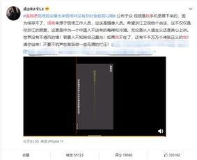 浙江最新爆料事件视频,视频揭露惊人真相，引发社会热议