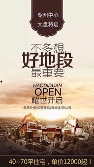 湖州长兴爆料事件视频最新,真相揭开，网友热议不断