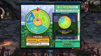 中转盘最新爆料返场,热门角色即将返场，精彩剧情即将重启！