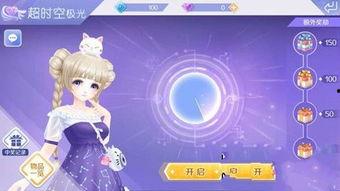 qq炫舞手游抽奖最新爆料,抽奖活动即将来袭，丰厚奖励等你来拿！