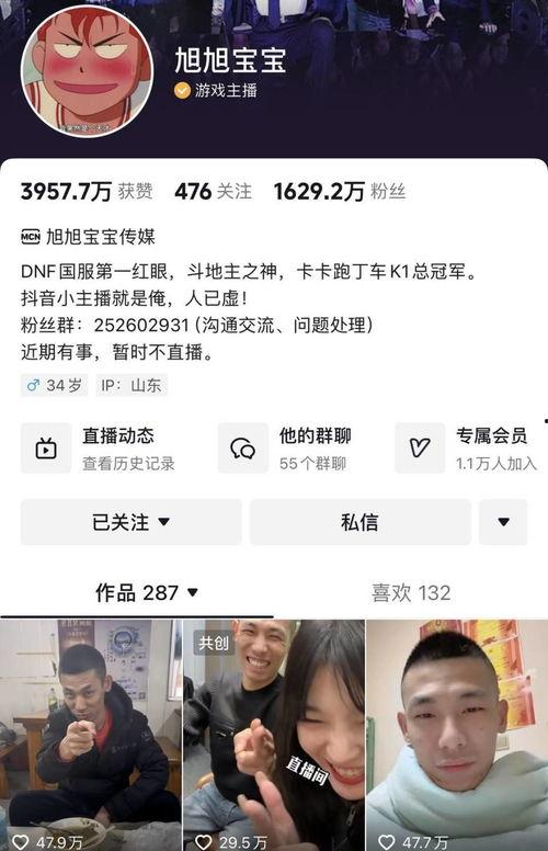 旭旭宝宝爆料最新消息,揭秘游戏界重大事件！