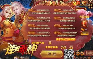 逆天邪神3d爆料最新,揭秘神秘势力崛起，主角逆天改命再掀风云