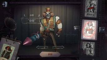 第五人格最新爆料电竞皮肤排期,揭秘最新排期，精彩不容错过！