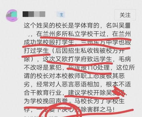 最新爆料致远中学视频大全,揭秘校园生活精彩瞬间