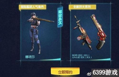 cf8月最新爆料,神秘新内容抢先看，敬请期待！