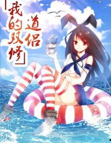 国产动漫最新爆料,揭秘最新爆料背后的惊喜与期待