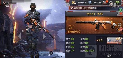 最新cf手游爆料,神秘新武器及全新模式即将上线！