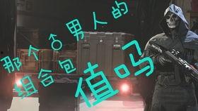 cod万圣节最新组合包爆料,惊悚来袭！COD万圣节最新组合包爆料揭秘