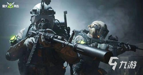 萤火突击最新游戏的爆料,揭秘神秘游戏世界，全新冒险等你来战！