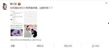 卓伟最新爆料张杰,卓伟最新爆料揭露惊人内幕