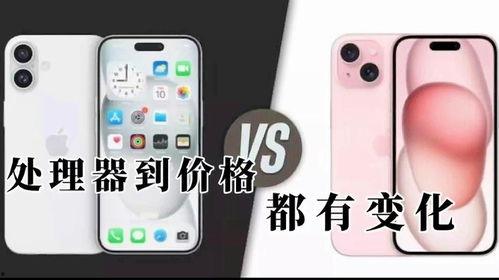苹果15最新最全爆料,颠覆性设计、超强性能与神秘新功能大揭秘