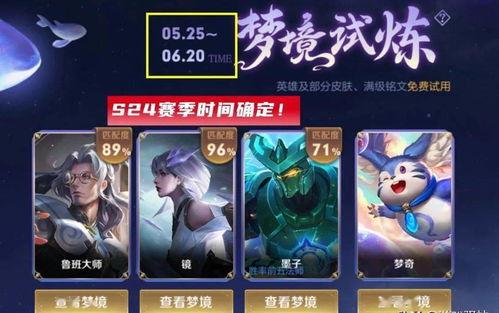 王者爆料新皮肤时间最新,新皮肤来袭，揭秘神秘上线时间！