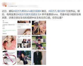 荆楚网网友爆料视频最新,惊现神秘事件，真相令人震惊！