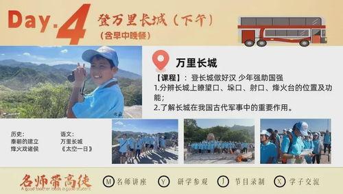 会昌学生爆料谣言最新,真相与澄清