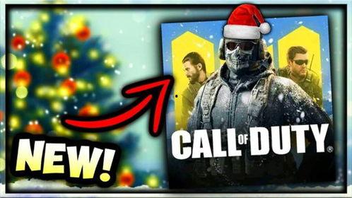 使命召唤手游返场最新爆料11月,全新爆料揭秘经典重现时刻