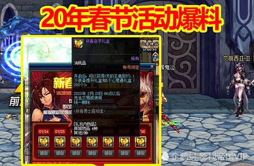 龙虎鼠最新爆料,揭秘神秘势力背后的真相