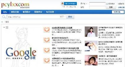 鹏城最新爆料消息,揭秘神秘事件背后的惊人真相