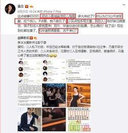 娱乐明星最新爆料微博,明星真实生活大揭秘！”