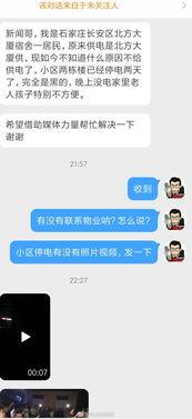 依哥最新爆料新闻,揭秘娱乐圈惊人内幕
