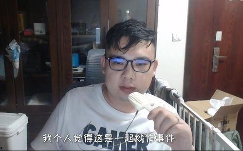 李老八最新爆料,娱乐圈惊天内幕大曝光！